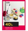 40% off Novelty Gifts