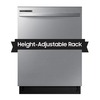Samsung Fingerprint Resistant 53 dBA Dishwasher